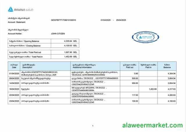 Georgia TBC Bank account statement Word and PDF template
